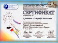 Казань-школа-маммопл-17-05-2012