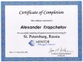 Питер конф.  06.2009.