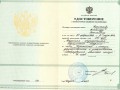 Казань Удостов МЖ 2008 пов квал2 нед