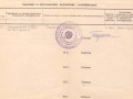 первичная хирургия 1987 Запорожье