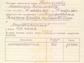Свидетельство о повышении квалификациии в Государственном научном центре колопроктологии. Москва
